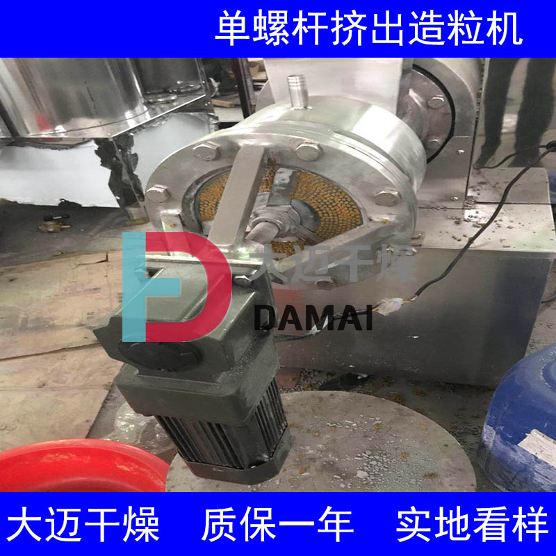 單螺桿擠出造粒機2.jpg
