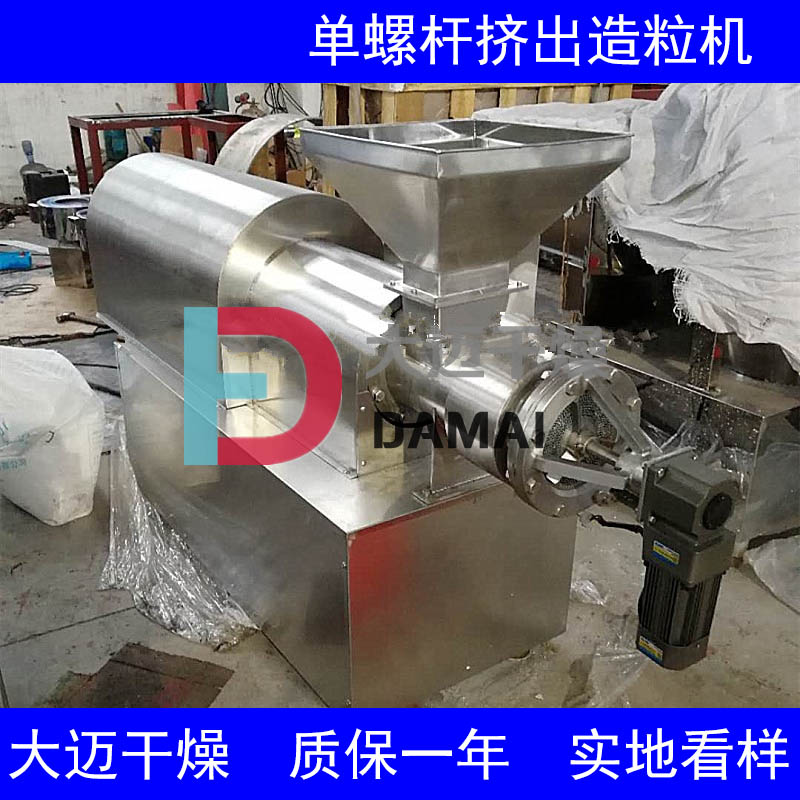 單螺桿擠出造粒機6.jpg